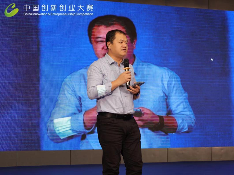 粤铁投基金合伙人俞辉老师受中国创新创业大赛 组委会邀请为参赛