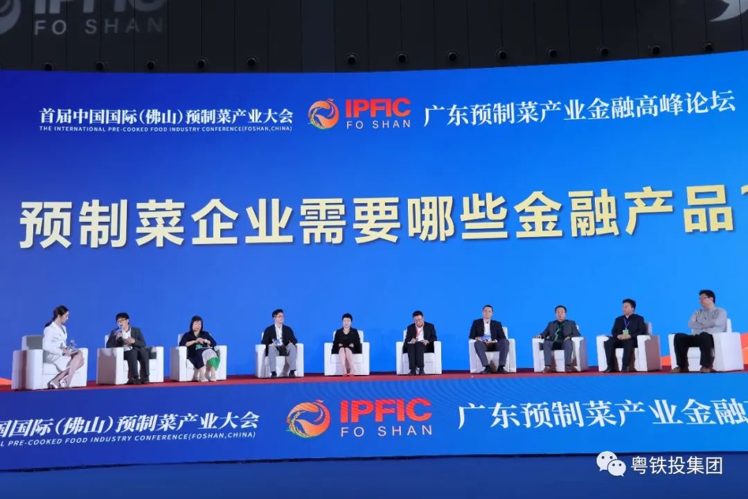 粤海资本、粤铁投基金、省供给侧改革基金与胡润百富等知名机构为