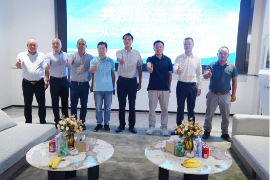 “洞悉从化，共创智造未来”从化区投资环境座谈会在粤铁投·绿谷